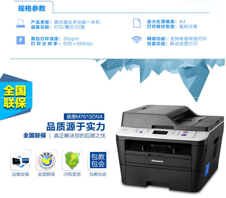 告別文件混亂 構建企業內部打印服務的規范化操作指南