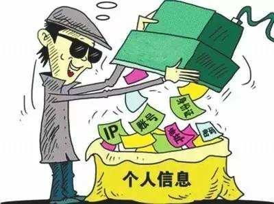 個(gè)人隱私保衛(wèi)戰(zhàn) 工信部約談支付寶等企業(yè)，筑牢個(gè)人信息安全防線